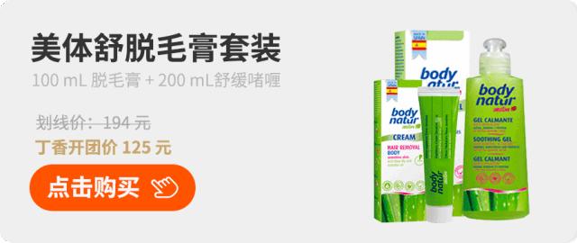 有什么方法可以脱毛永不生长,脱毛不再长的方法