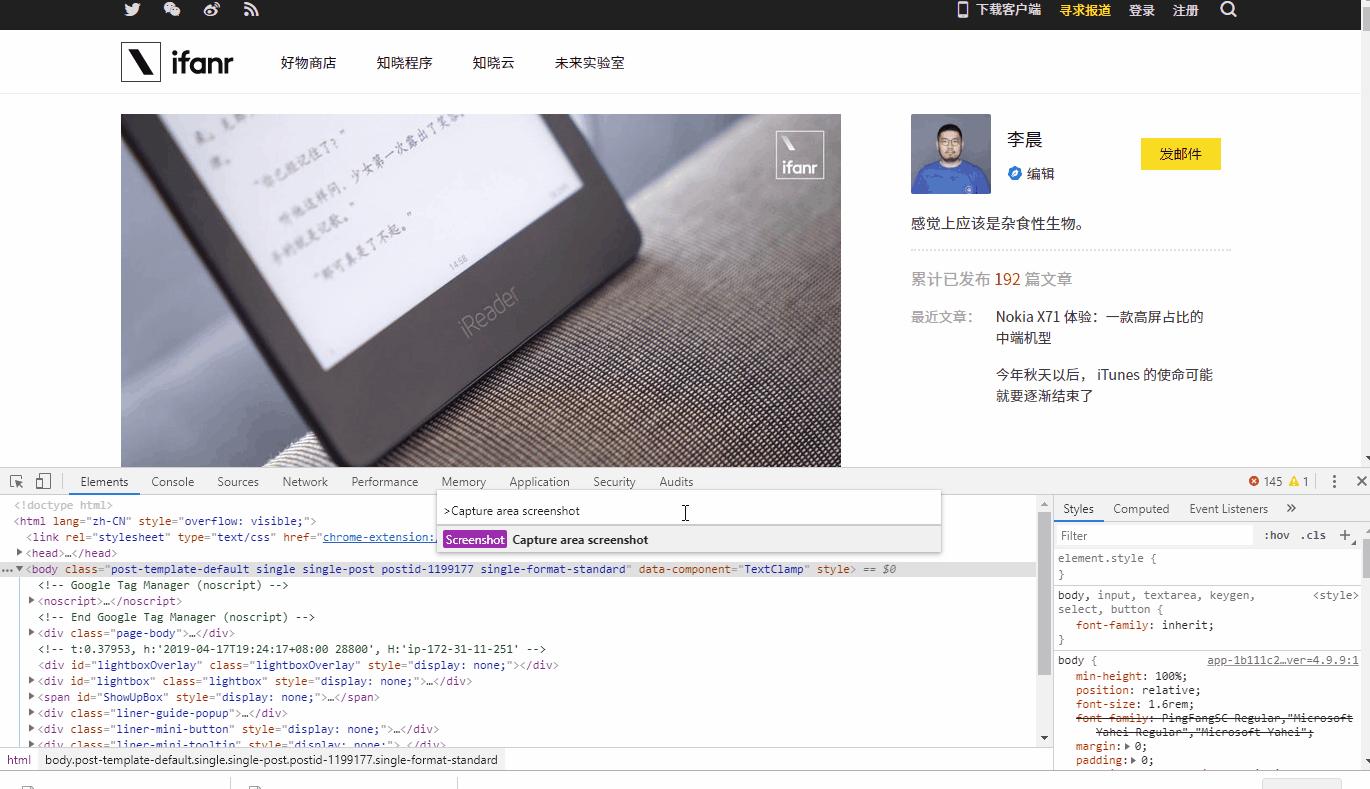 chrome插件能实现哪些功能,chrome浏览器完全免费的截屏插件