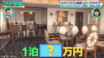 *拍偷**岛国牛郎店，一夜狂揽5500万，比男优更赚钱的就是他了