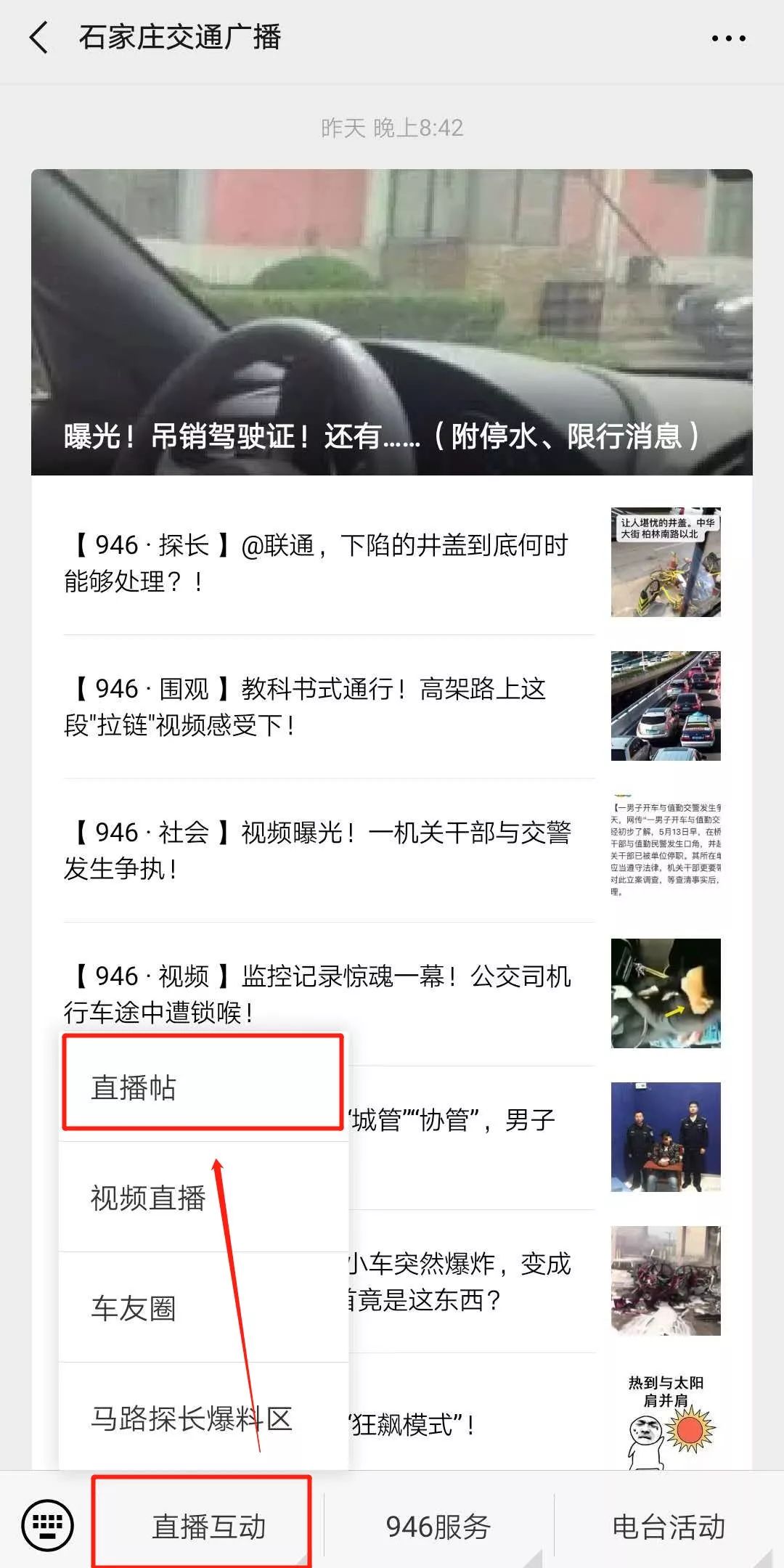 「946·福利」又要下“雨”了！这场“雨”没人不喜欢