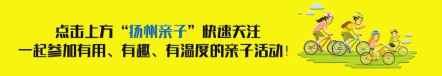 第三届儿童平衡车大赛a组 (少儿平衡车公开赛赛程)