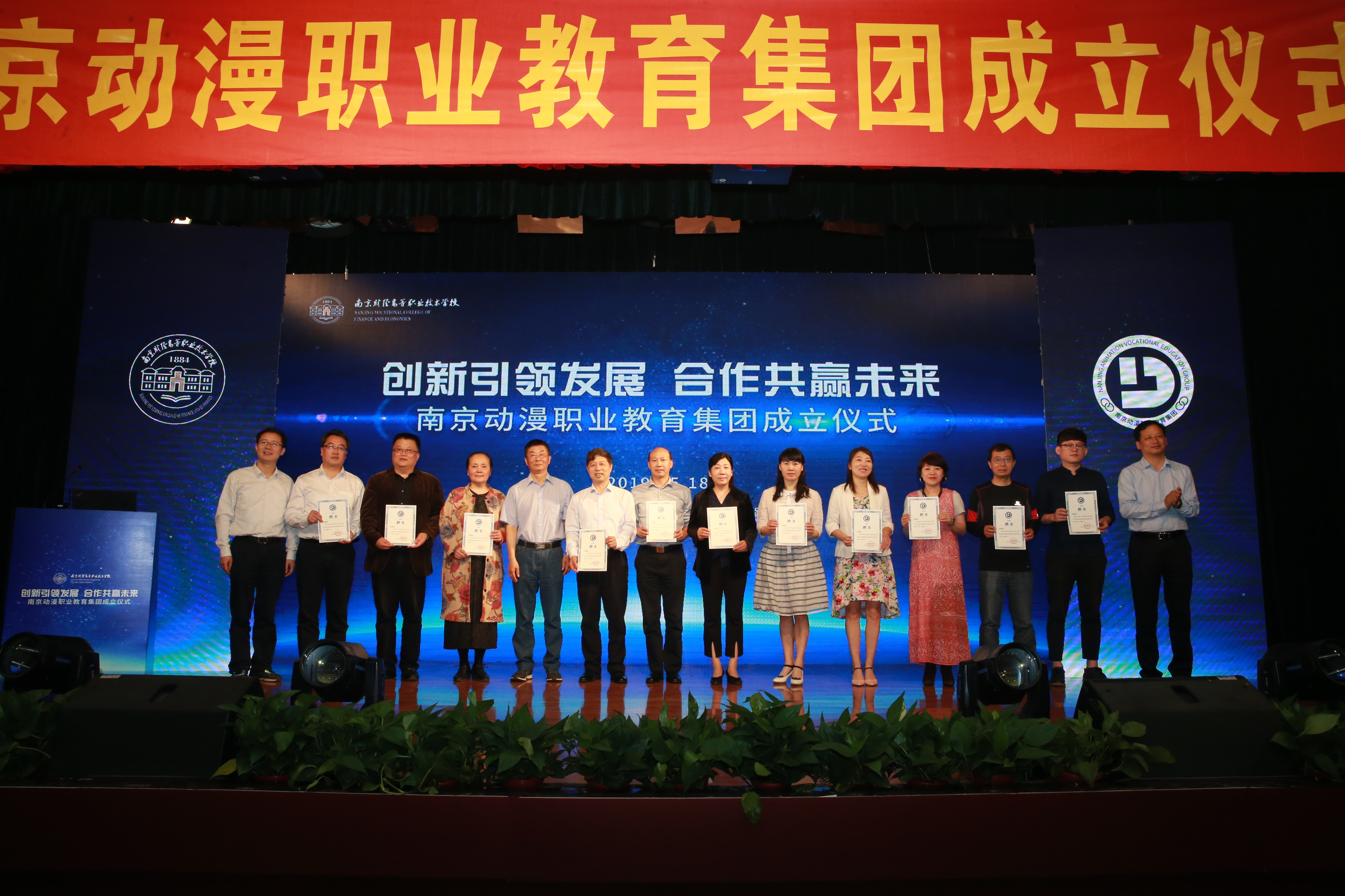 南京财经高等职业技术学校的资料,南京财经高等职业技术学校好吗