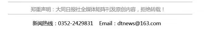 「新闻一锅烩」大同市猪肉价格涨幅呈回落趋势|头天晚上喝了酒，次日驾车被查处
