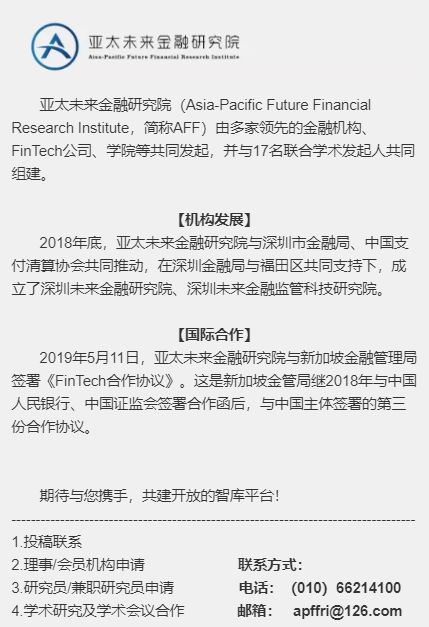 国际金融监管演变历程,国际金融监管巴塞尔