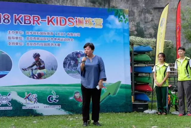 暑假攻略——2019暑期KBR-KIDS训练营！