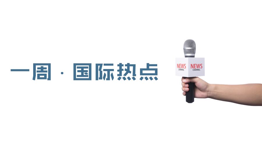 国际热点|一个杂货连锁店颠覆美国城市