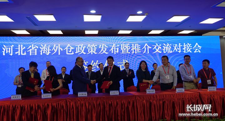 巧借公共海外仓，河北特色产品加速出海