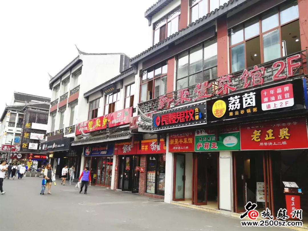 观前街最新消息,苏州观前街最近新消息