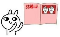 深圳婚姻登记证明是全城通办吗,深圳实施户政业务全城通办