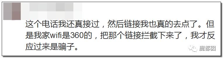 快递防止被骗小妙招,防止快递诈骗口诀