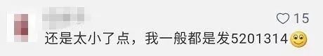 微信里的红包数额最大上限是多少,微信红包最大金额一般情况下200元