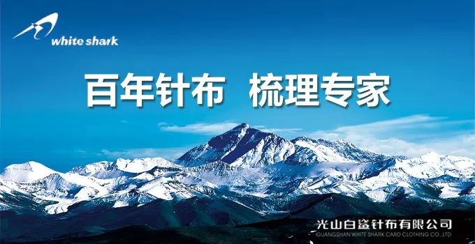 「先锋」立达集团：数字化纺纱是成功的关键