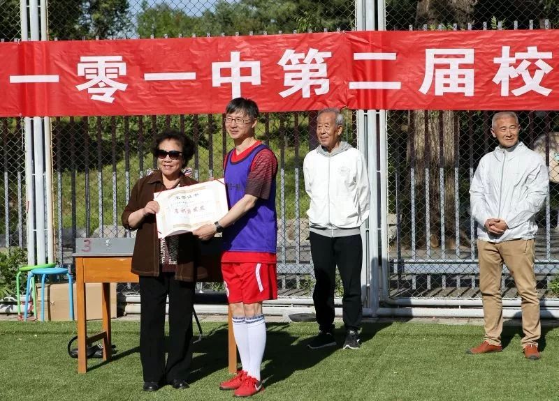 北京101中著名校友,北京101中校友