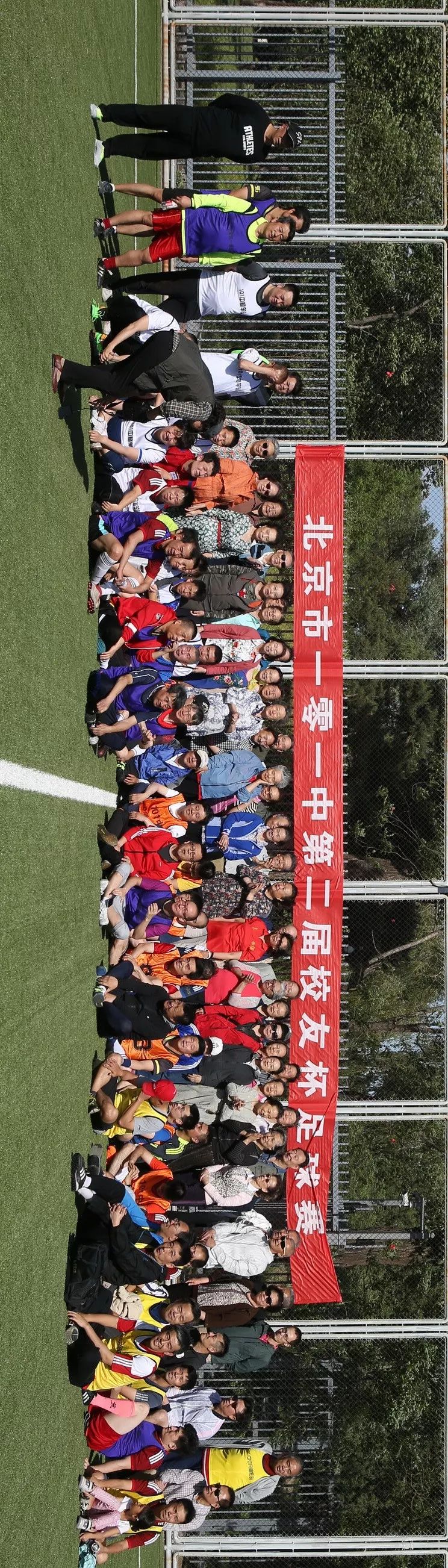 北京101中著名校友,北京101中校友