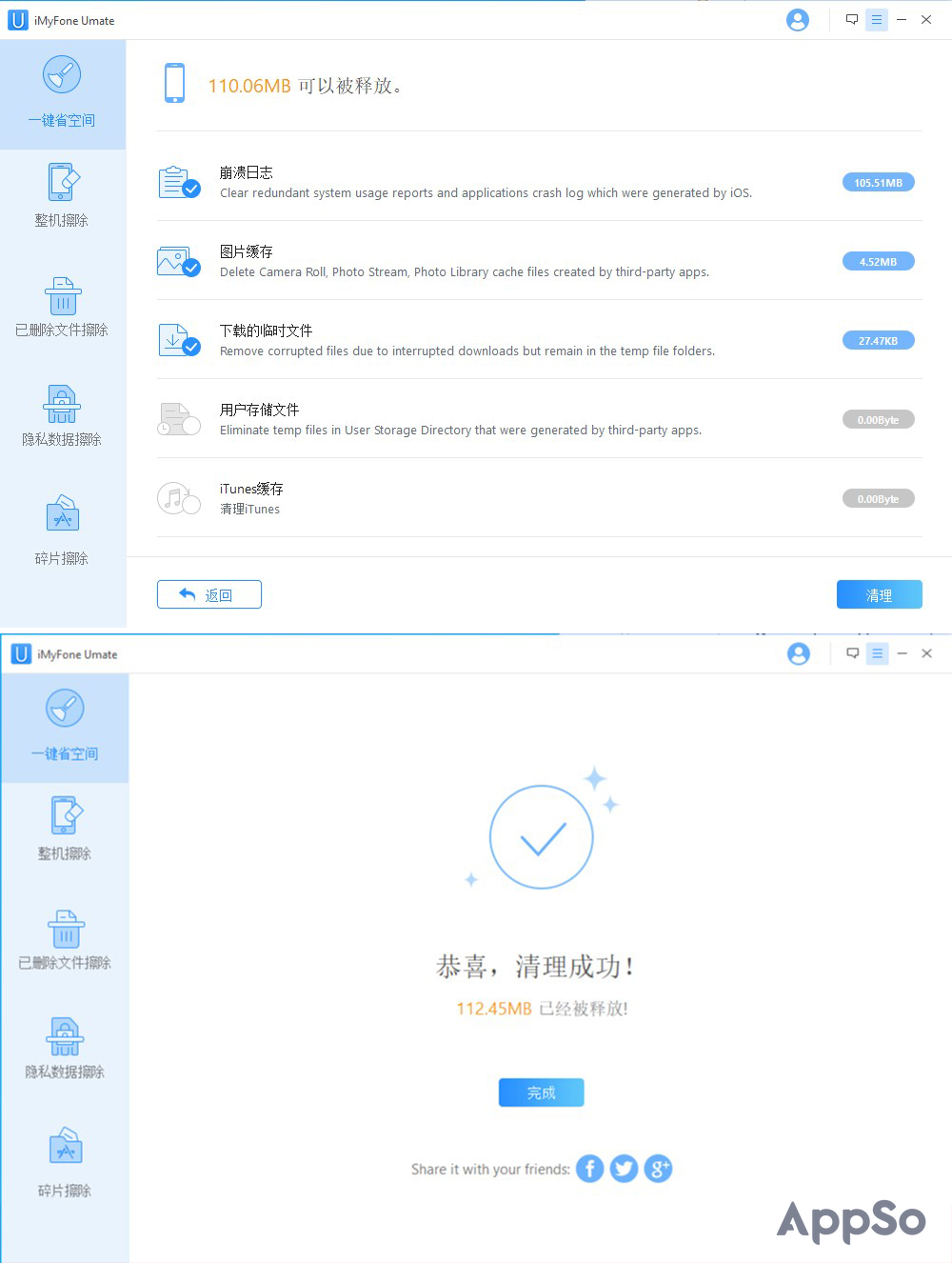 限时免费的ios软件,限时免费苹果软件