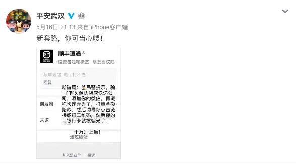 ems快递电话人工服务打不通,德邦快递人工客服电话打不通