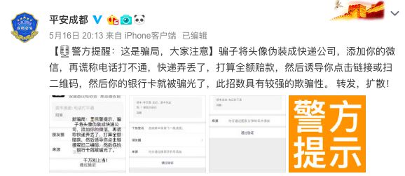 快递投诉电话12305怎么打不通,快递打不通电话怎么处理