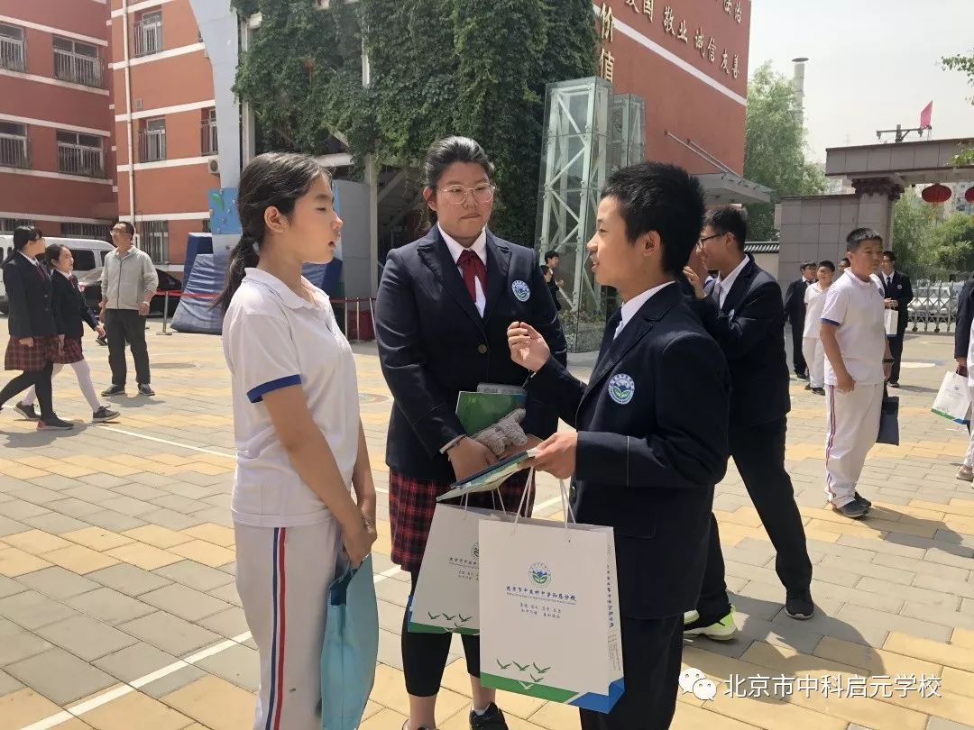 小初衔接学校活动,小初衔接