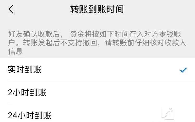 原来微信红包和转账的区别在这里,微信红包和转账区别别再用错了