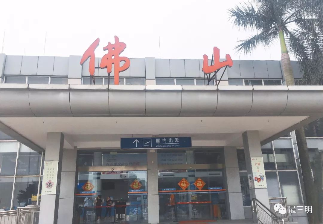 刚刚，三明--佛山正式通航！吃喝玩乐都有啥?（小编为你备好佛山特产）