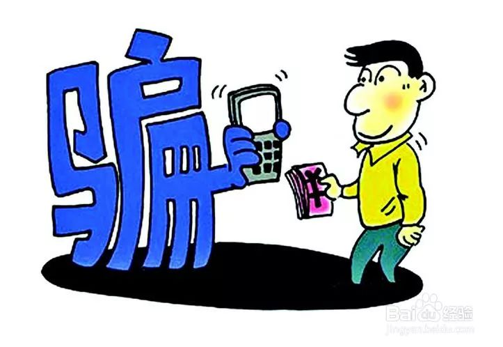 在线快递填单员靠谱吗,快递单号录入兼职被骗了怎么办