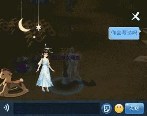 倩女幽魂逆水寒解析,倩女幽魂逆水寒套路