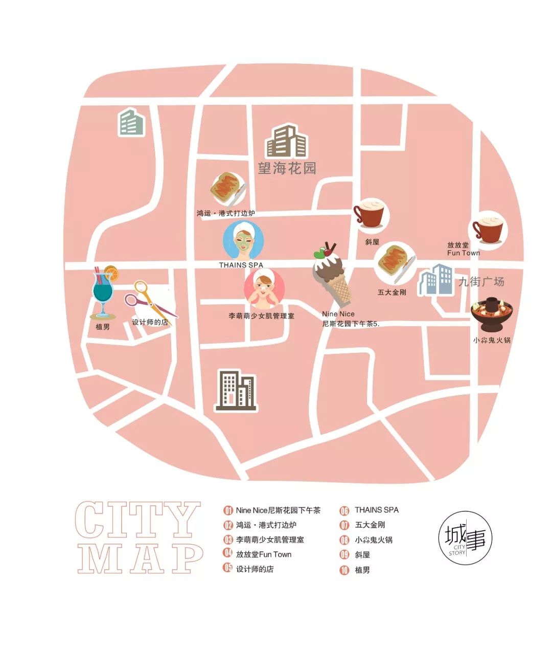 九街有啥玩的,九街除了酒吧有什么好玩的