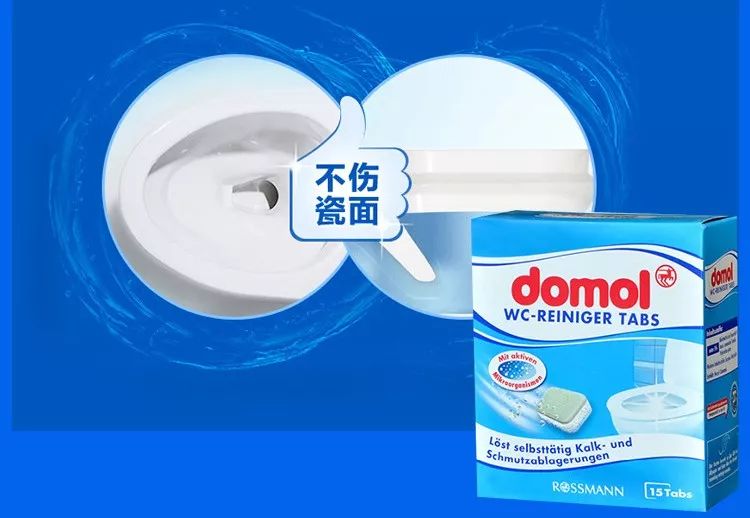 快速清洗马桶,一次性自动清洗马桶