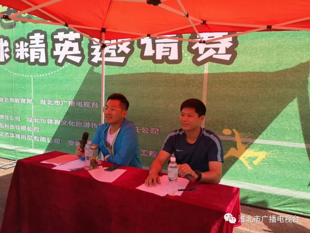 淮北广电•关注|“拍翼学习电脑杯”少儿足球精英邀请赛精彩上演~