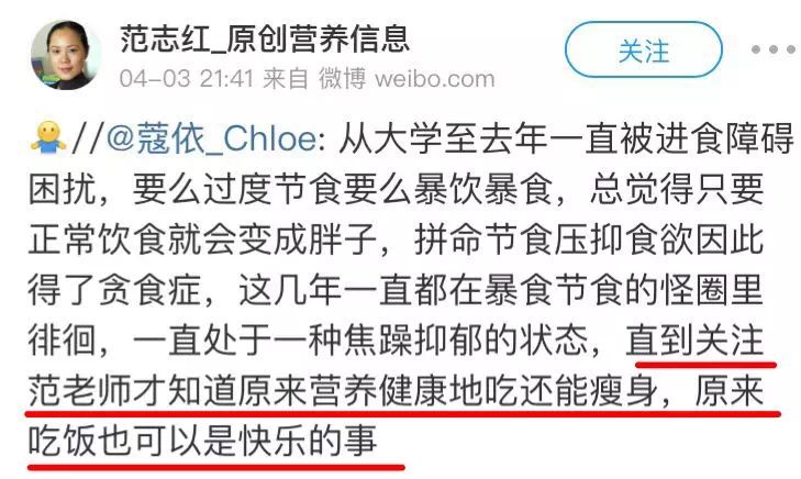 减肥靠挨饿？这份14万人都在用的食谱，吃饱吃好也能瘦