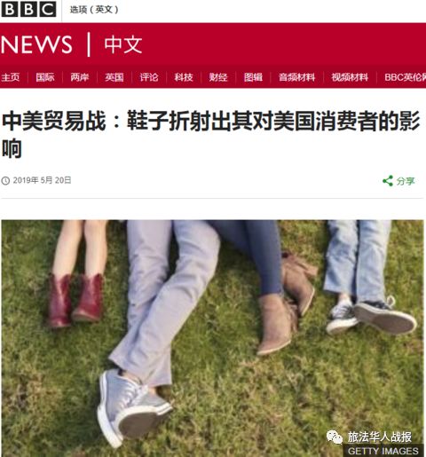 关税提高对消费者有什么影响,美国取消鞋类关税