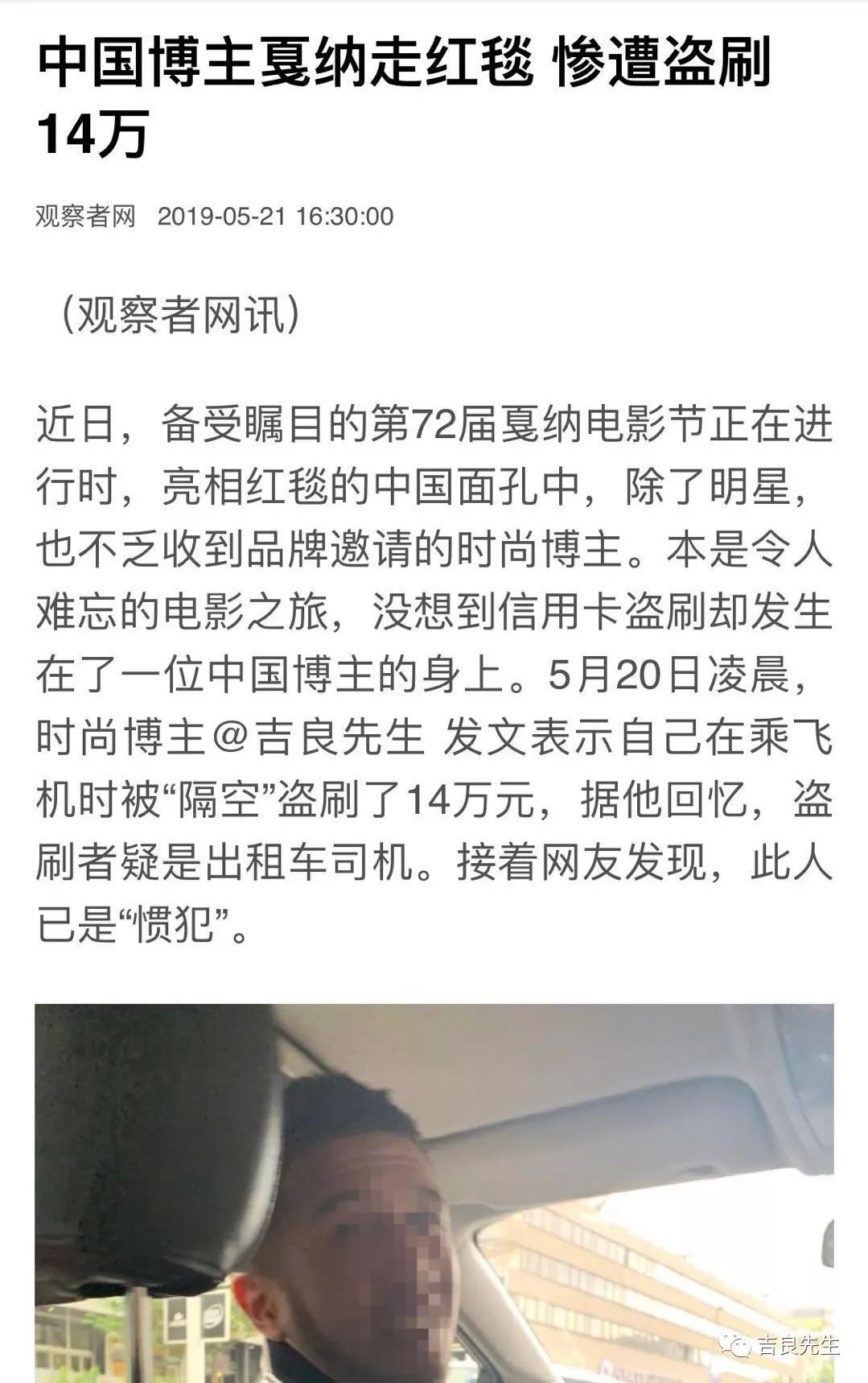 信用卡被盗刷2万要怎么追回,信用卡被盗刷4万多元