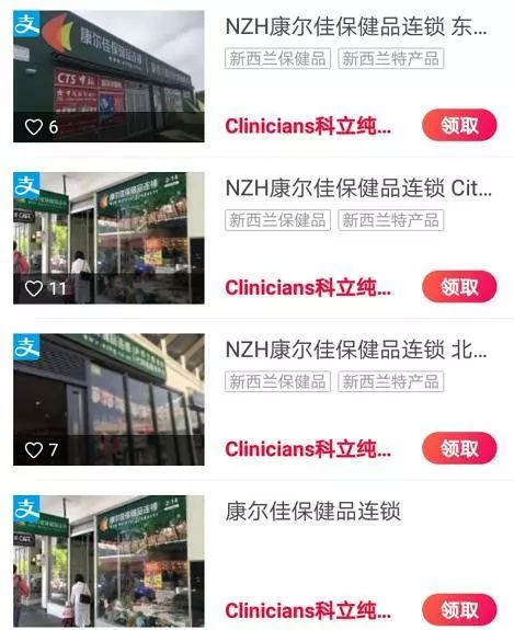 支付宝周卡活动每天减2元,支付宝天天特价0元下单