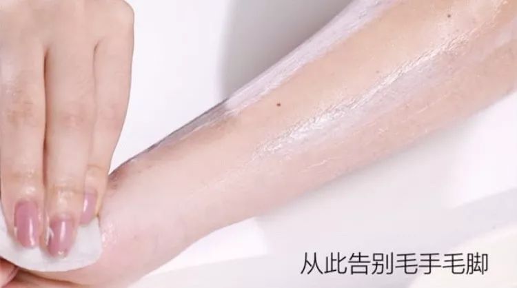 能让毛越脱越少的脱毛膏,脱得最干净的脱毛膏