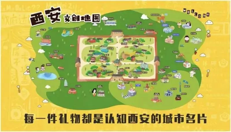 西安文创纪念品团扇,西安最近比较火的文创