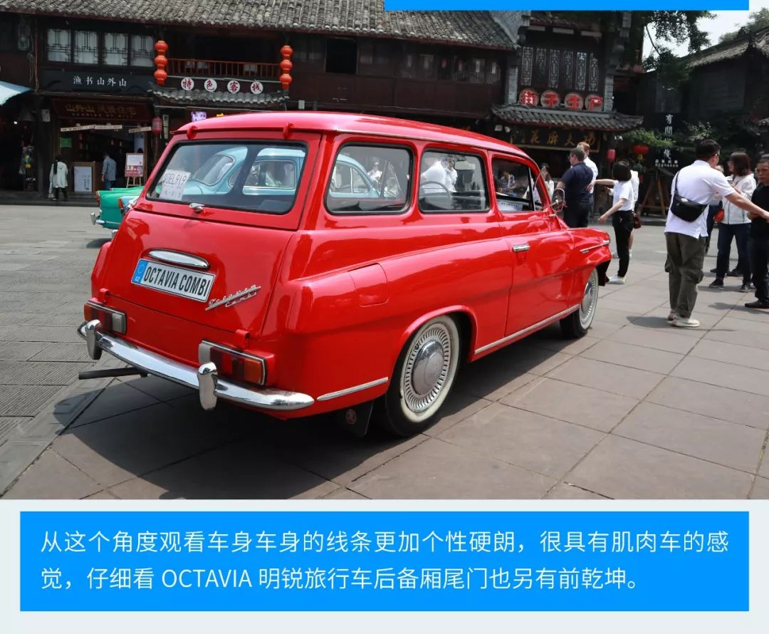 一台老明锐,老款斯柯达明锐是啥样子