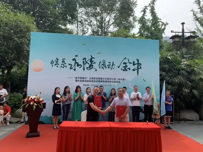 把课堂搬进剧场趣味演绎知识,把课堂搬进山野林间