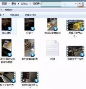 跟你恋爱的，到底是男是女？最新欺诈手法“色流撸包”了解一下！