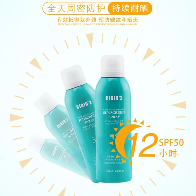 泰国防晒界“黑马”出击，防晒保湿，7天白成一道光