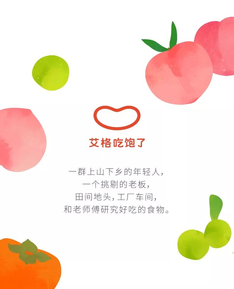 五月种草|栀子乌龙快乐水藕粉丸子葡萄酒盐