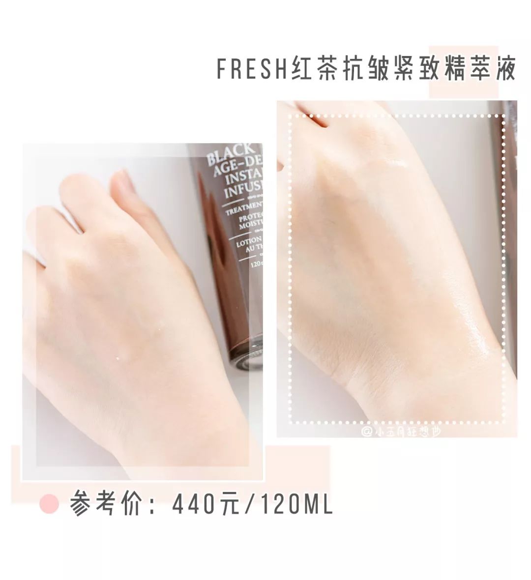 冬季油皮水乳推荐测评稀木源,测评油皮最好用的水乳套装