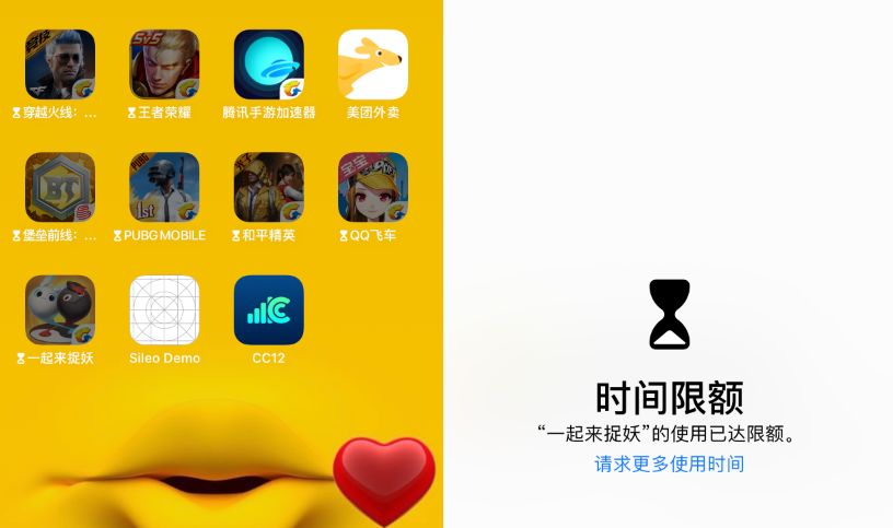 iphone访问限制密码,一分钟解开iphone密码的程序