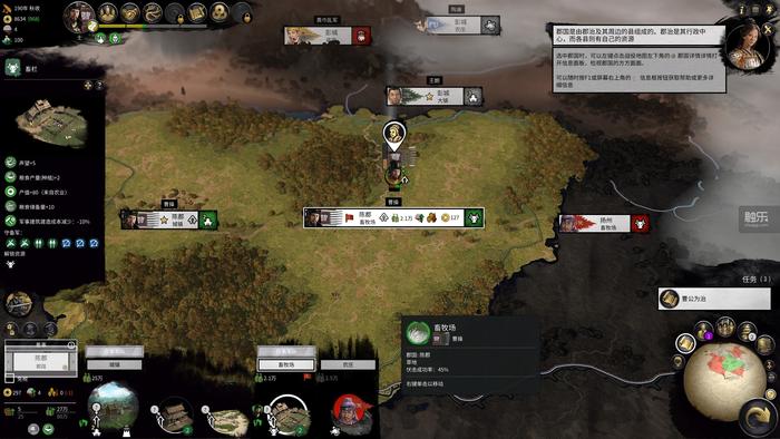 全面战争三国联军和同盟的区别,全面战争三国有几个特性