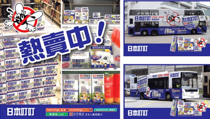 屋里放一点东西可以驱蚊子,家里放什么蚊子跑光光