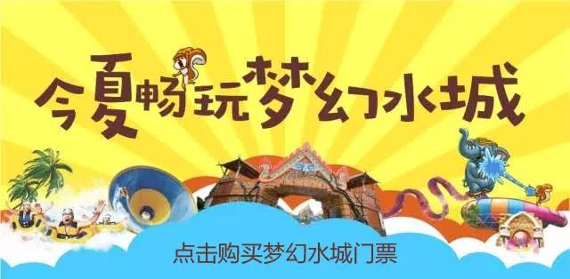 天沐温泉9.9元,夜泡温泉成人门票