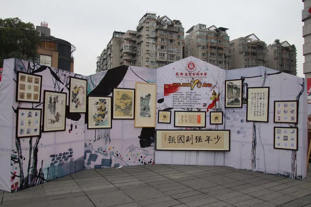 围观!郫都十万学子两千余件作品献礼祖国华诞!
