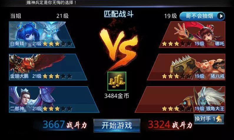 moba游戏的前世今生,moba手游荣耀