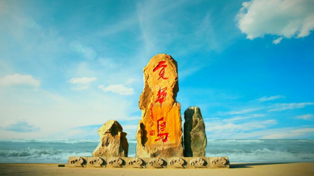 夏天哪个海岛最凉快,高温天气适合去哪旅游