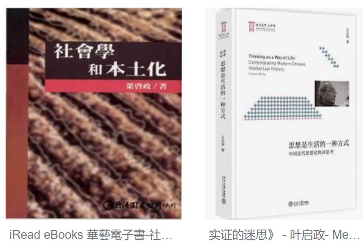 四两拨千斤后续,四两拨千斤完整电影