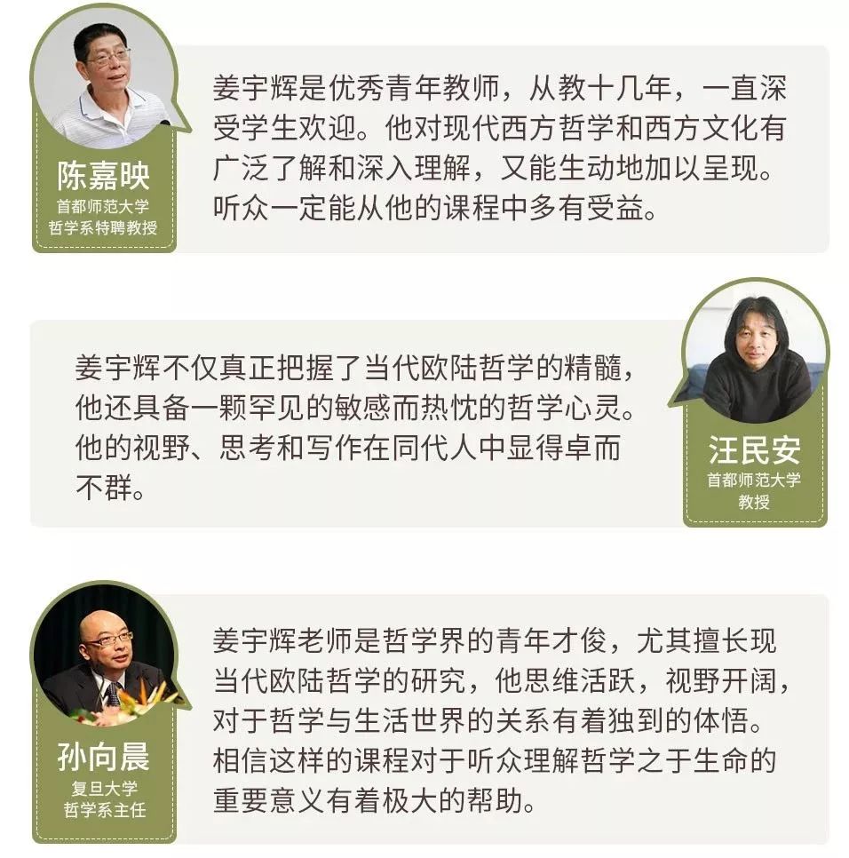 黑格尔历史哲理名言大全,黑格尔名言仰望星空的人